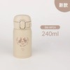 日本象印SM-WP24-CM卡其色水杯保温杯 商品缩略图0