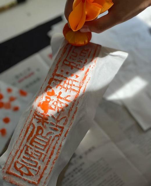 非遗主题-汉砖拓印 商品图0