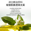 橙花精油单方精油 10ml 商品缩略图2