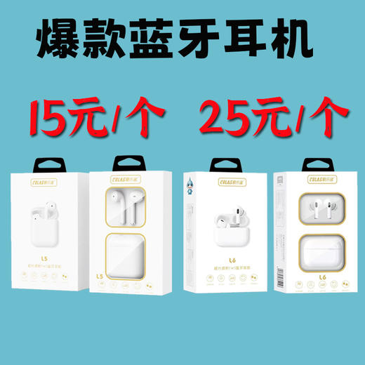 双耳蓝牙tws蓝牙耳机 商品图0