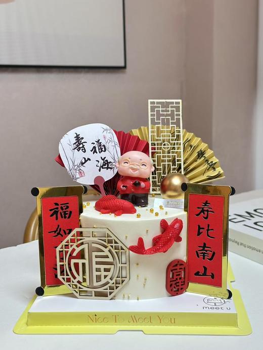 吉祥如意寿爷爷511 商品图0