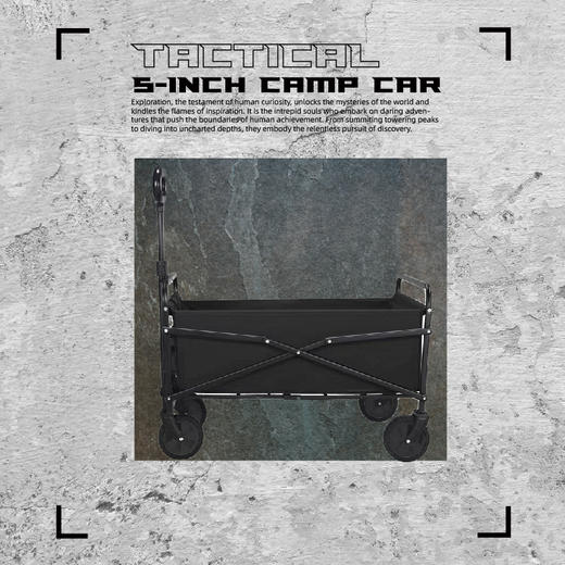 错山对折营地车 MC501 商品图0