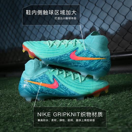 NIKE/耐克 Nike Phantom Luna 2 Elite FG 高端 PHANTOM LUNA 2 高帮FG足球鞋 FJ2572-300 商品图5