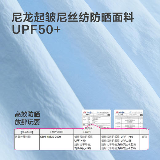笛莎Deesha青少年女童外套2025夏季女童防晒服外套 商品图3
