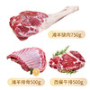 妙驴宁夏牛羊肉礼盒C款1750g（滩羊排骨1斤+滩羊腿肉1.5斤+西餐牛排1斤） 商品缩略图1