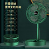 【清凉一夏❗️多功能桌面循环扇】一体化伸缩可折叠收纳，三档风速！家用桌面小风扇便携式USB充电手持可折叠大风力风扇宿舍 商品缩略图4