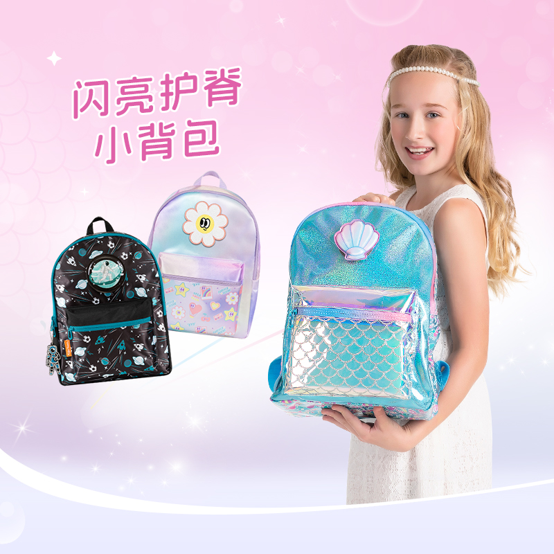 tigerfamily虎米 闪亮小背包小学生书包出行旅游小背包女双肩创意可爱儿童节礼物