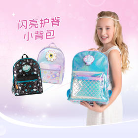 tigerfamily虎米 闪亮小背包小学生书包出行旅游小背包女双肩创意可爱儿童节礼物