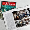 本月上新 |《三联生活周刊》已更新至2025年第50期 从功夫熊猫到国漫哪吒 单期杂志自选 社会热点 时事新闻 商品缩略图1