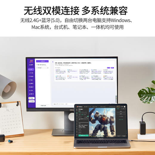 DeepSeek加持【华为鸿蒙合作品牌】塞尔兰斯AI人工智能语音鼠标双模无线蓝牙可充电 商品图7