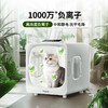 松下宠物烘干箱  CP-JNDB1-W 商品缩略图4