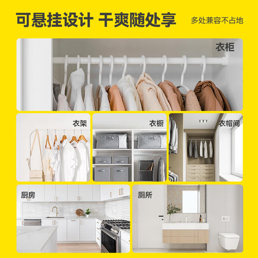 【Rainbow】彩虹卫士香氛除湿袋元气白桃香氛除湿神器 商品图11