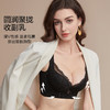 尚缇流光调整型文胸 商品缩略图3
