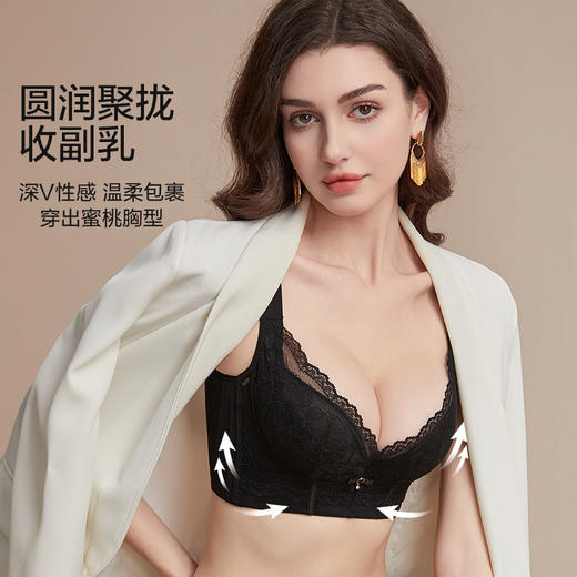尚缇流光调整型文胸 商品图3