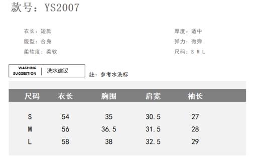 【高品质私服】【扬子精纺羊毛四平半高领短袖】进口德国斯托尔正16针织造，1*1工艺织造YS2007-CC 商品图6