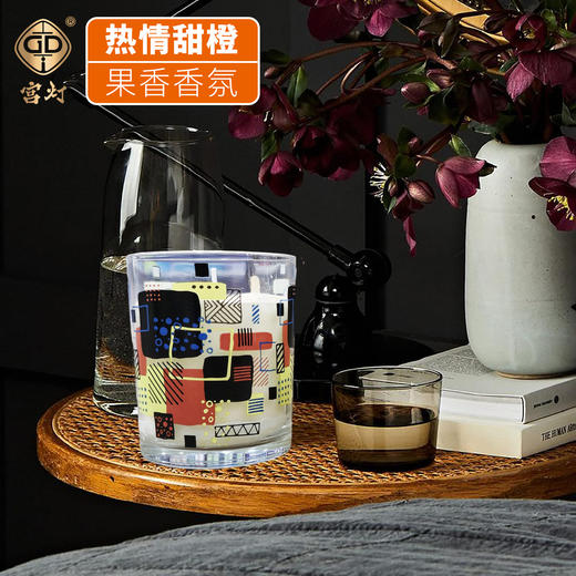 宫灯蜡烛香薰 热情甜橙 商品图0