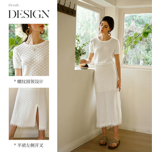 OLrain欧芮儿2025年春夏季新款白色法式镂空设计感毛针织裙两件套 商品图2