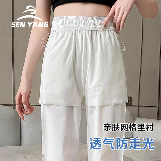 春夏季情侣暴冰速干裤女休闲高腰女裤宽松冰丝防晒哈伦运动裤子 商品图2