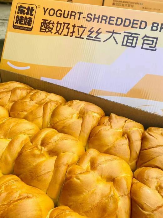 东北姥姥酸奶拉丝大面包3个 商品图2