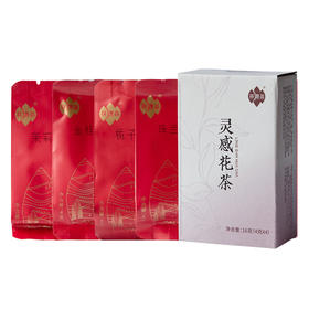 祥源茶丨花茶组合试饮装 特级品鉴装 16g（4g*4）