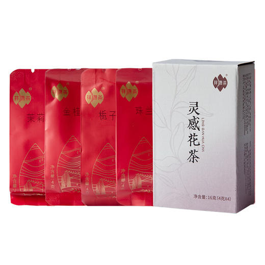 祥源茶丨花茶组合试饮装 特级品鉴装 16g（4g*4） 商品图0