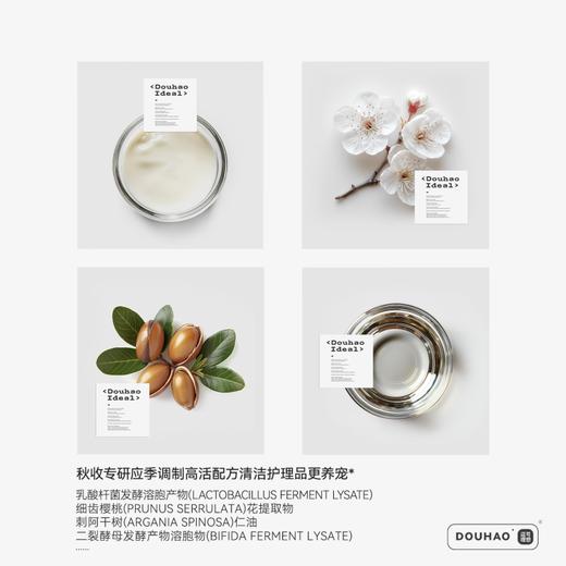 DOUHAO逗号理想宠物香波 390ml 商品图2