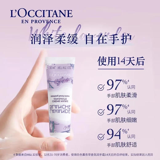 欧舒丹护手霜组合 商品图6