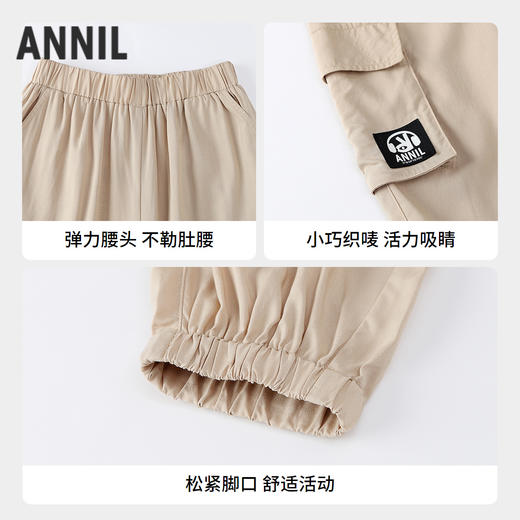 男女童全腰梭织单裤夏季新款安奈儿童装实体店同款AM526730 商品图2