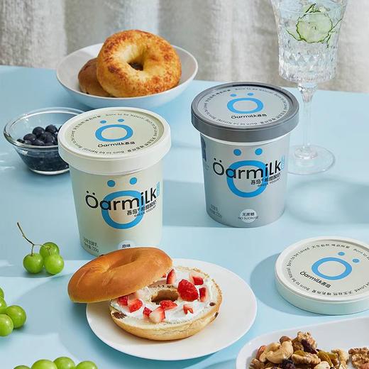 冰淇淋口感 细腻醇厚 | 吾岛希腊酸奶/乳制品  短保 富含多种有益菌 多规格入 商品图0