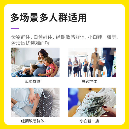 涤尚顽固污渍预洗喷剂 商品图3