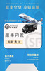 鑫鲜礼甑选海鲜 商品缩略图5