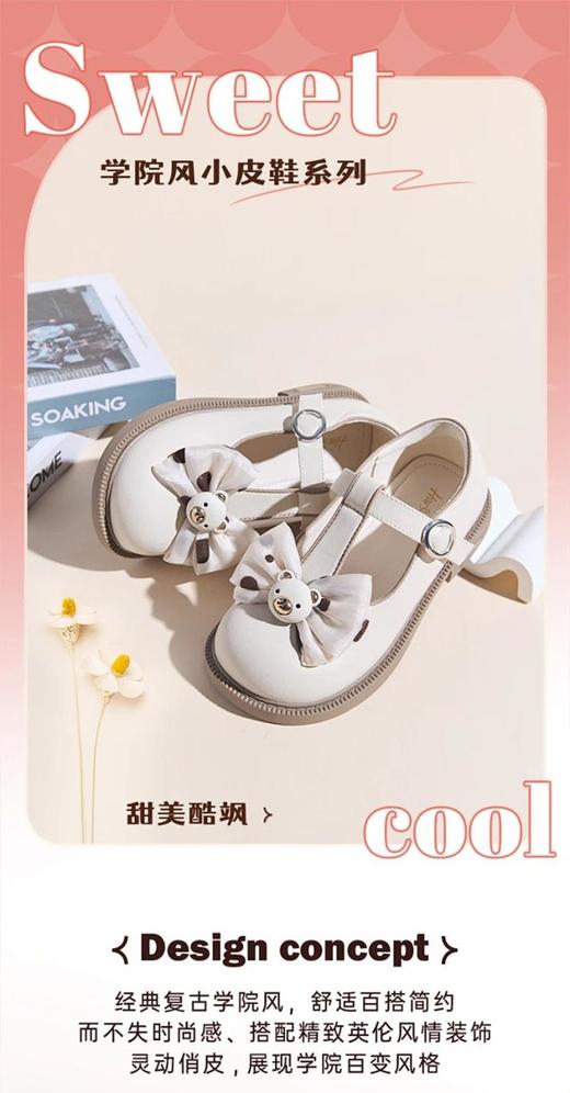 哈森2楼TS250505HARSON童鞋（新百购） 商品图2