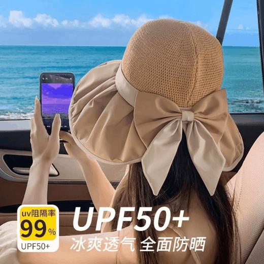 立减20【UPF50+蝴蝶结遮阳帽】环绕式立体帽型，显脸小，可卷可弯曲，随意凹造型！渔夫帽子女夏季时尚休闲防晒帽大帽檐高级感太阳帽黑胶#异业福利 商品图0