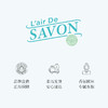 【品牌直发】LairDeSavon蕾洛莎蕴 衣物香氛喷雾250ml 商品缩略图4