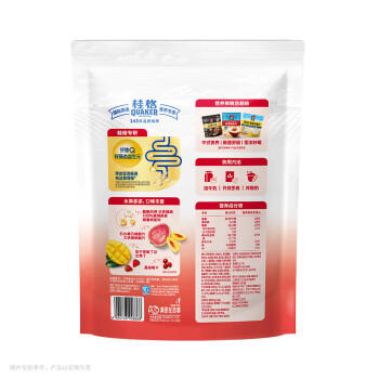 桂格（QUAKER）草莓牛乳燕麦片330g 休闲零食 开袋即食 添加葡萄干 商品图2