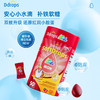 【独立包装】Ddrops滴卓思儿童维C补铁软糖无糖营养脸色红润 3岁以上SC 商品缩略图2