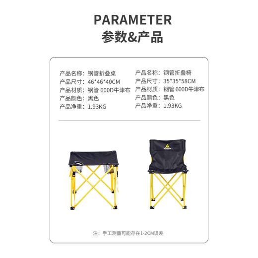 钢管折叠桌椅套装 黑色U-01一桌两椅 商品图4