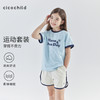 cicochild25年夏季新款亲子中大女童运动套装浅蓝上衣白色短裤 商品缩略图0