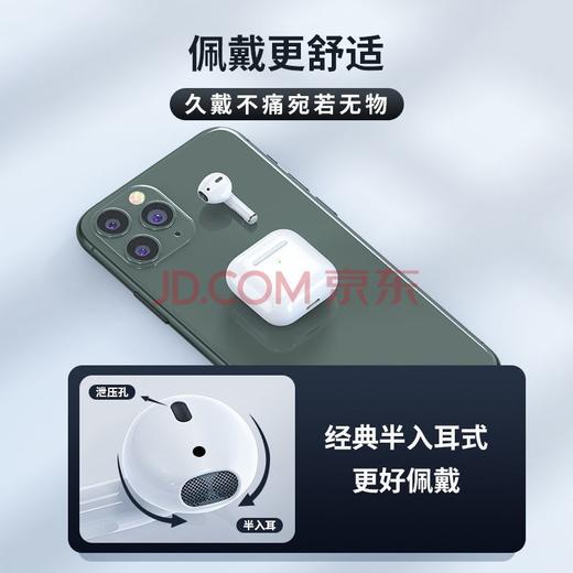 【自营】LEFIT勒菲特真无线蓝牙耳机pro4重低音炮音乐运动迷你 苹果小米华为vivo通用旗舰版 商品图1