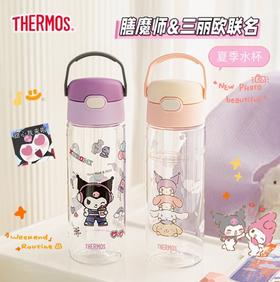 德国Thermos膳魔师 | 联名款 Tritan吸管杯/PPSU吸管杯 12月+