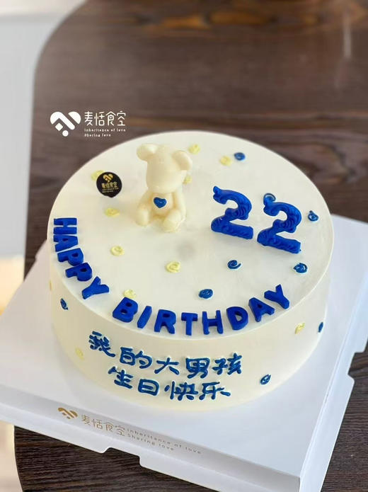 我的大男孩 商品图0