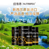 ² 【新西兰进口纽倍思HMO自护小黑罐】每袋10毫克HMO+43.75毫克LPO+50毫克乳铁蛋白+25毫克免疫球蛋白+VC等 1g*45袋/罐 HM02-CRMM-NBS 商品缩略图0