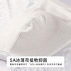 都市丽人日常休闲锦纶平角冰丝平角裤FKHH05 商品缩略图8