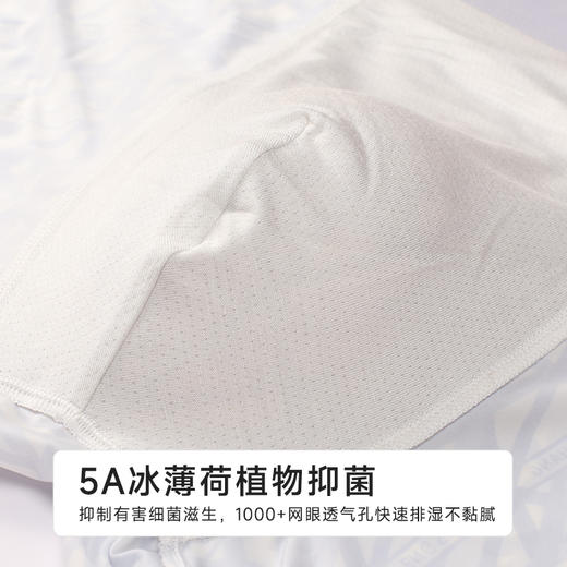 都市丽人日常休闲锦纶平角冰丝平角裤FKHH05 商品图8