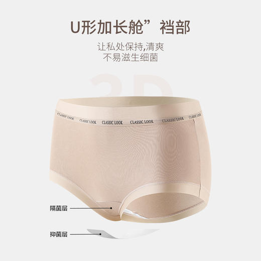 【7条礼盒装】简出色50S加宽加长舱_A类50S舒小裤弧形加长裆部中腰高弹包臀纯棉A类标准女士三角裤 商品图10