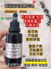 实验室定制 暖宝宝调理精华油30ml 商品缩略图0