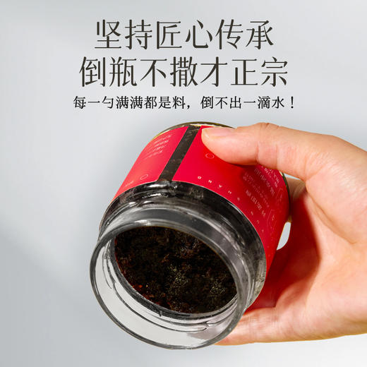 雷允上玉灵膏200g/瓶 商品图7