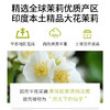 纯茉莉精油单方精油 3ml/5ml/10ml 商品缩略图1