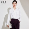 艾尚臣设计感衬衫女2025新款通勤白色衬衣长袖时尚简约挺括上衣春 商品缩略图1
