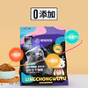 灵宠物语宠物主粮全价全阶段鸡肉配方冻干猫粮1.5kg 商品缩略图5